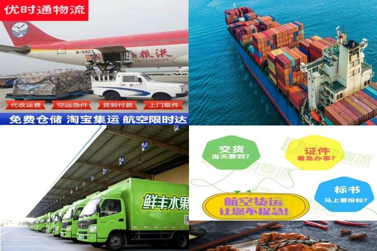 万宁到加拿大航空货运公司-万宁到加拿大物流专线